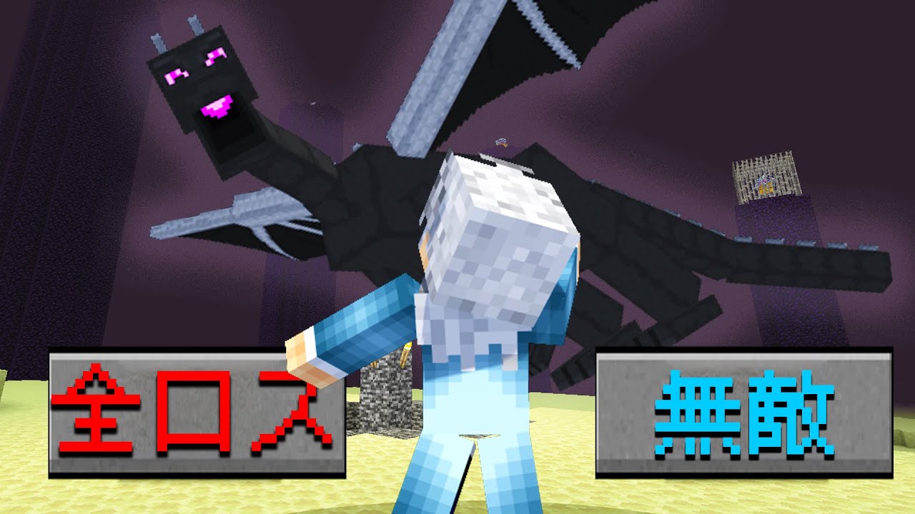 右左どっち？サバイバル