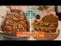 Starbucks Pumpkin Loaf Bread Copycat Recipe | Pumpkin Loaf Cake Recipe