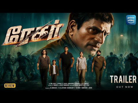 Razor Movie Trailer Review | Razor Movie Review Tamil | Razor Movie Tamil Dubbed Razor Movie Tamil