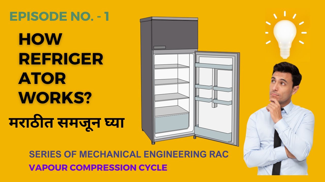 1 How refrigerator works and refrigeration cycles रेफ्रिजरेटर कसे