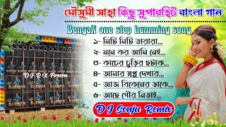 মৌসুমী সাহা কিছু সুপারহিট বাংলা গান 💓 Bangla romantic humming song 💓DJ Souju Remix #dj_rx_present 