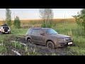Тест Roadcruza RA1100 в грязи Forester SH и Chevrolet Niva