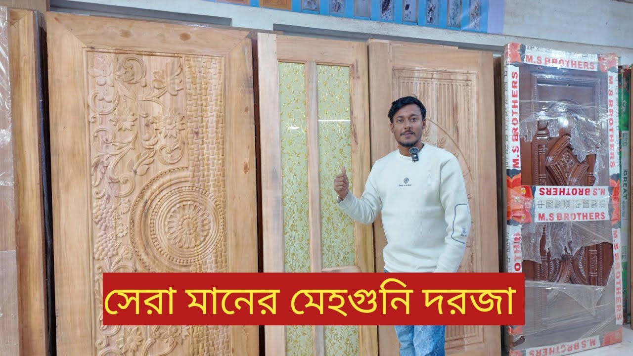 modern wooden door design for bedroom//wooden door price