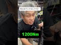 DURAXION Amazonで検索 今、12000円クーポンついてます。