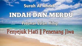 Surah Al Ahzab (Ghassan Al Shorbagy) #033