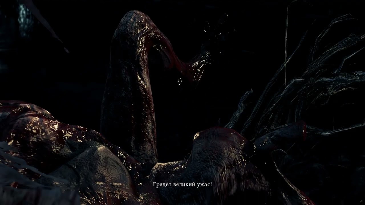 Bloodborne - Ludwig, the Accursed (Intro)