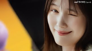 Honda Tsubasa's cute wink captivates! The secret to her beauty is