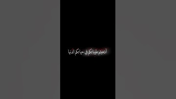 ما تيسر من سورة الاحقاف الآية ٢٠#قرآن_كريم #قرآن #قرآن_كريم_أرح_قلبك_وسمعك #قرآن_الكريم #راحة_نفسية