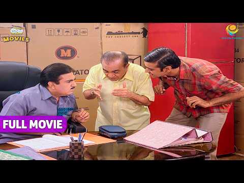 Nattu kaka ने दी Jethalal को नई Scheme ! |TMKOC Movies| Taarak Mehta Ka Ooltah Chashmah |