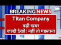 Titan Company Stock Latest News ⚫ Titan Company Stock News Today ⚫ Stock Market