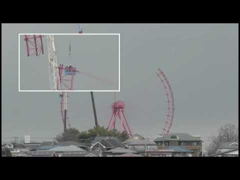 映像で観る東村山今昔物語～映像散歩「西武園ゆうえんち：大観覧車解体」