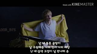 BTS-SERENDIPITY-JIMIN-EDITED BY ME LYRICS