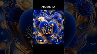 #coran #love #beautiful Récitation of the Coran cheikh Soudais