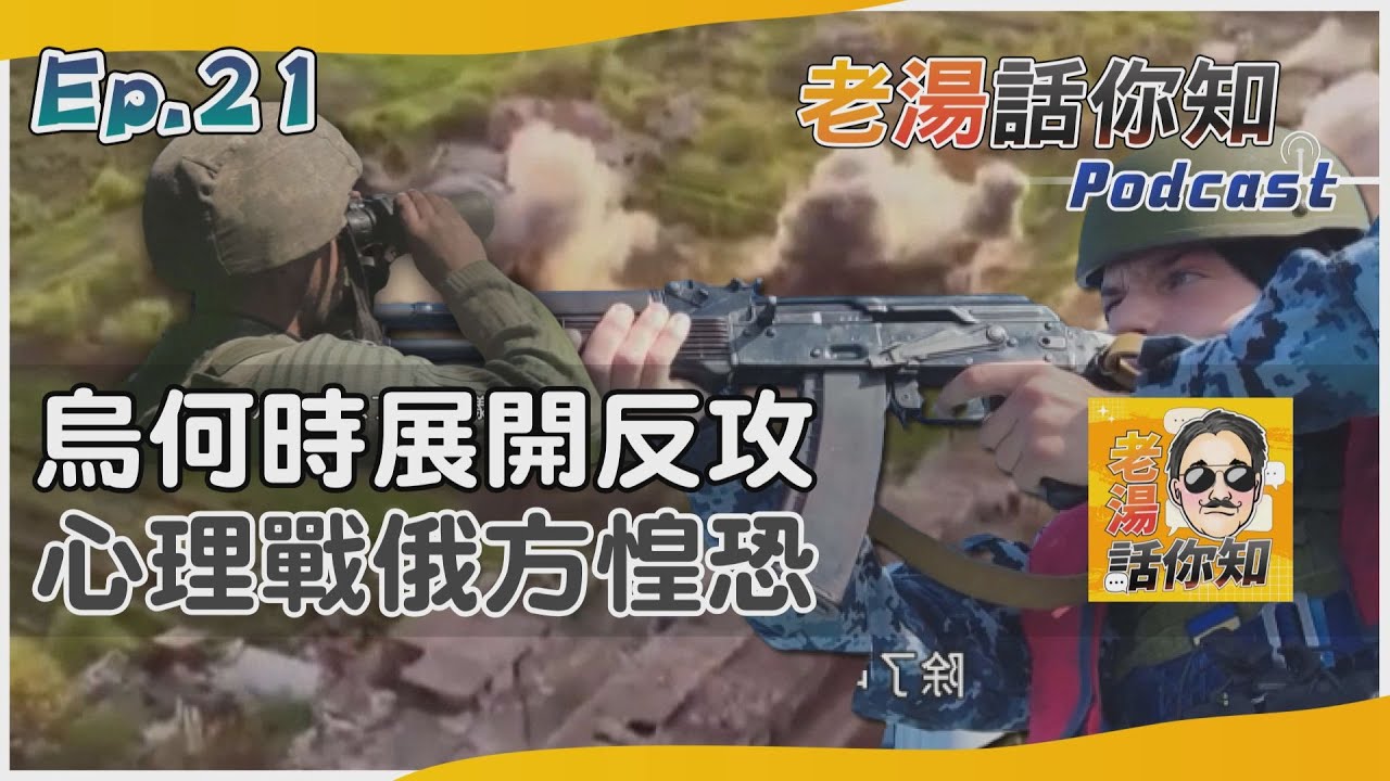 【每日必看】俄羅斯拋「北京可辦俄烏和平峰會」｜鬧大了!炸俄本土 12國點頭 20240531｜辣晚報