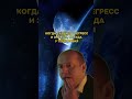 МОЖНО ЛИ ПОБЕДИТЬ ФОБИЮ ЗА ОДИН ДЕНЬ? (читай описание) #регрессолог #мем #регрессологонлайн #юмор