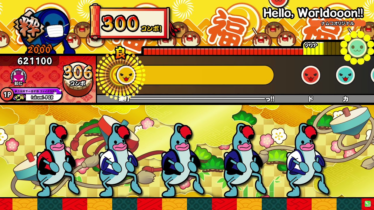 【太鼓の達人ニジイロver.】Hello, Worldooon!! 全良