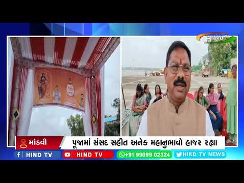 માંડવીમાં કેસરિયા નવરાત્રી મહોત્સવનું આયોજન