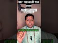 Mata Mahakali Raksha Kavach #navratri #navratrispecial #kalimata #kalimaa #kali #tantrabadha