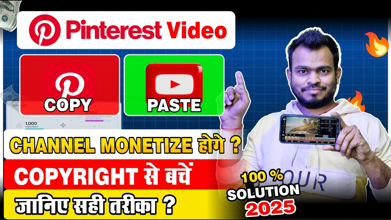 Pinterest की Image & Video से YouTube चैनल कैसे मोनेटाइज करें Pinterest Video Per Copyright Claim