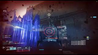 Destiny 2 MEMORY INTERDICT