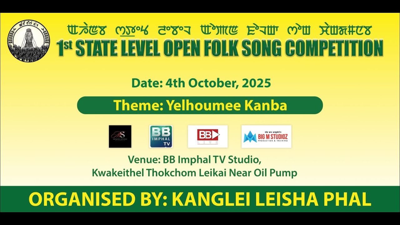 1st State Level Open Folk Song Competition || Kanglei Leisha Phal || 4th October, 2025