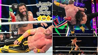 شيلات مصارعه // رومان رينز vs لوغن بول في عرض السعودية كراون جول / شوفو وش سوا 🔥