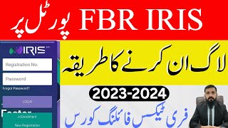 FBR IRIS LOGIN PROCESS | How to Login on Iris Portal for Tax Return Filing |FBR Iris Portal Training