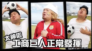 [Main Channel Video] The First Transoceanic Collab between the African God of Gaming and the Asia...