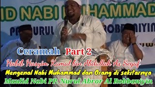 Download Lagu CERAMAH HABIB HASYIM BANYUWANGI PART 2 | MAULID NABI MUHAMMAD SAW | PP. NURUL ABROR AL ROBBANIYIN MP3