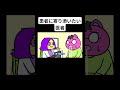 患者に寄り添いたい医者 #アニメ #コント #コメディ