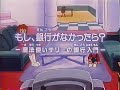 もし 銀行がなかったら 魔法使いサリーの銀行入門 もし 銀行がなかったら 魔法使いサリーの銀行入門