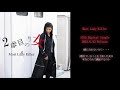 Most Lady Killer / 2番目の女 TV Spot