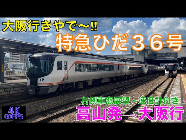 あさしお　城崎行　京都行　行先板　プラサボ 2025年最新】Yahoo!オークション -プラサボ(行先板、サボ)の中古