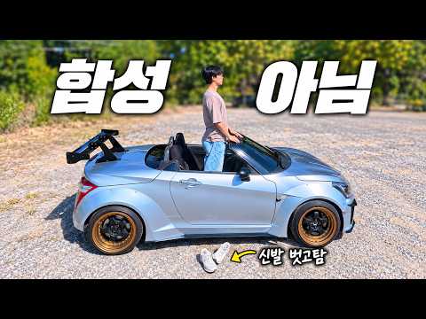 Cheaper than a base-model Casper, but it turns more heads than a Porsche lol (An open-top car for...