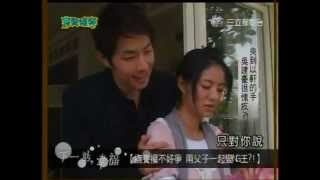 VanNess: 'Only You~ An Yi Xuan. - Give her a Kiss