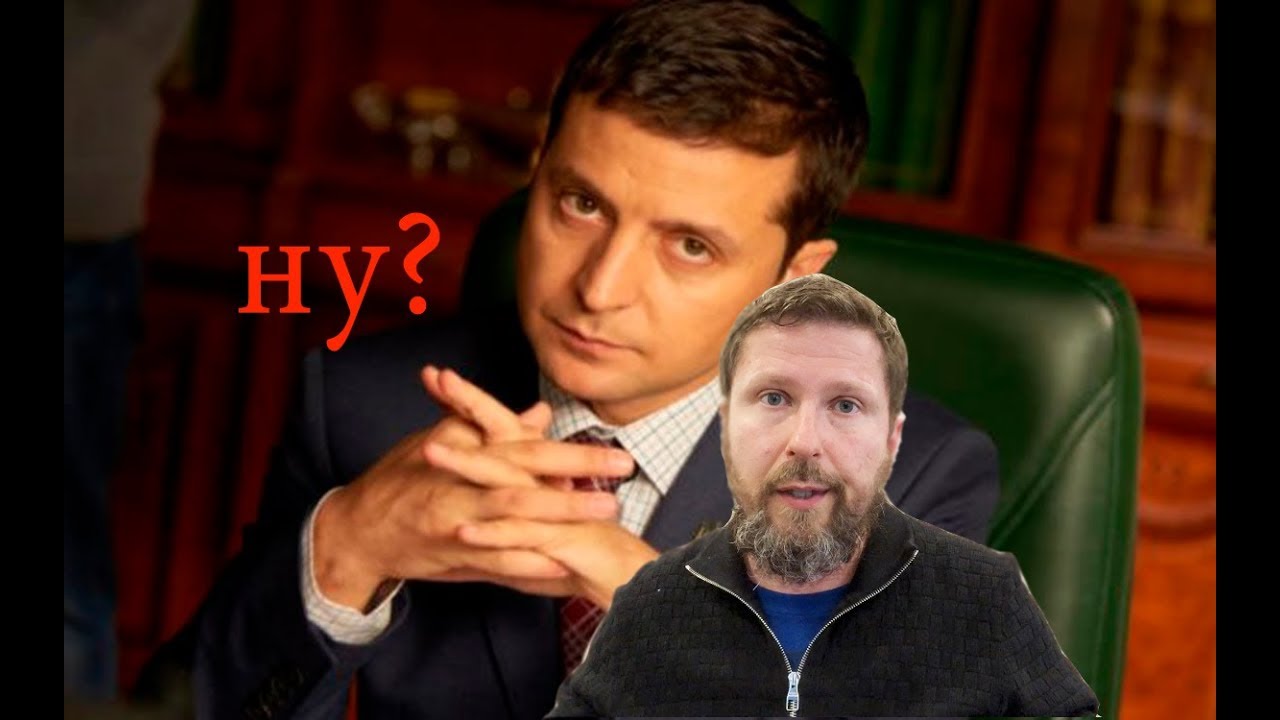 Владимир, мы ждем! - YouTube