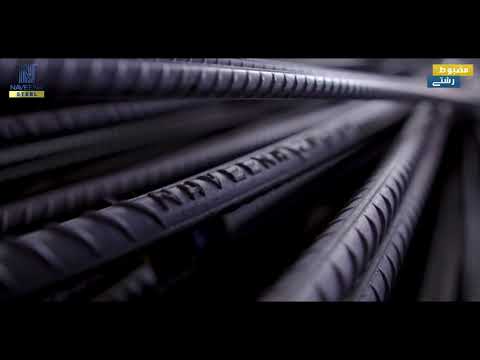 Naveena Steel