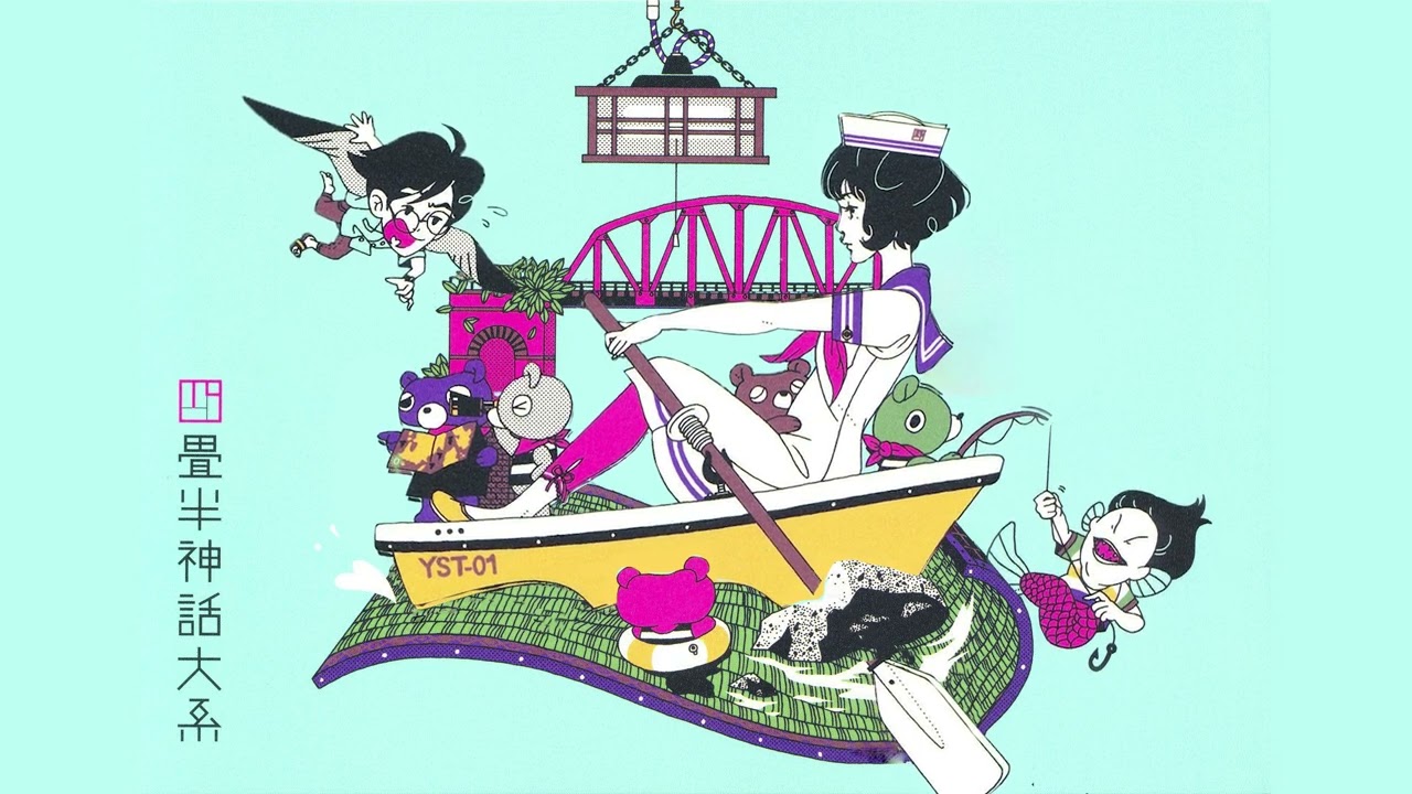 The Tatami Galaxy (ヨジョウハン シンワ タイケイ ) ™ - Complete OST