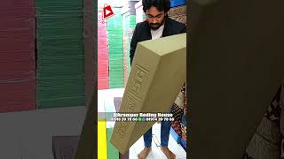 সোফার 🔥রাবার ফোম ও কভার | sofa foam and cover design with price in bangladesh