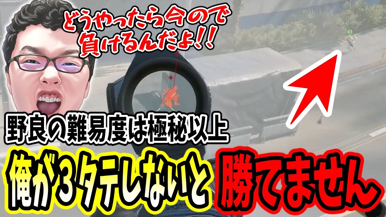 【デルタフォース】どう見ても勝ち確定の状況で4ぬスティンガーにガチギレするshomaru7【Delta Force/オペレーションズS5#4】