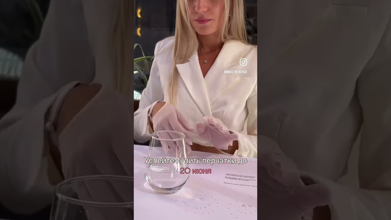 Перчатки MUSE из коллекции SHE IS 