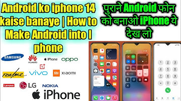 Apne Mobile me iPhone System install Kare | iOS on Android 2022