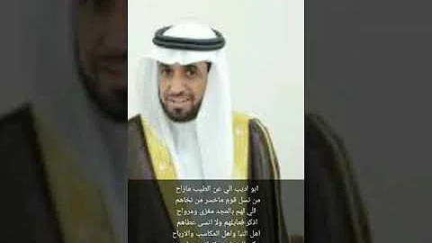 ÙŠØ§Ø±Ø§Ø¹ÙŠ Ø§Ù„Ø·ÙŠØ¨ ÙŠÙ„ÙŠ Ø¹Ù„ÙŠÙ‡ ØªØ±Ø¨ÙŠØª ØªØ­Ù…ÙŠÙ„ Download Mp4 Mp3