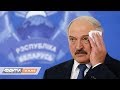 Тапки для Лукашенко. Как Беларусь готовится к президентским выборам? Факти тижня 14.06