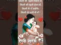 kitne Sundar hai kitni shital hai ooo maaa pyari pyari maaa#ridhi #viral #mothersday #you #tube