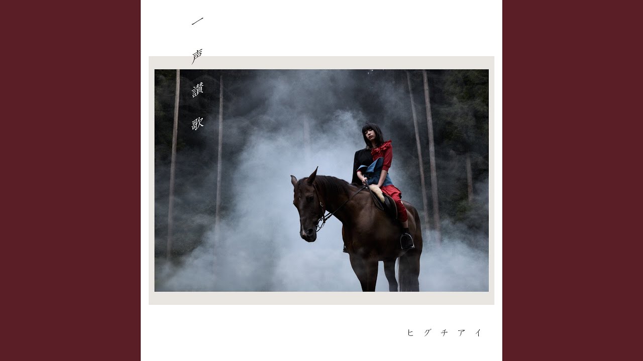 ラブソング - YouTube