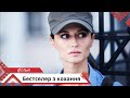Це справді приголомшлива історія Бестселер з кохання Українською мовою 