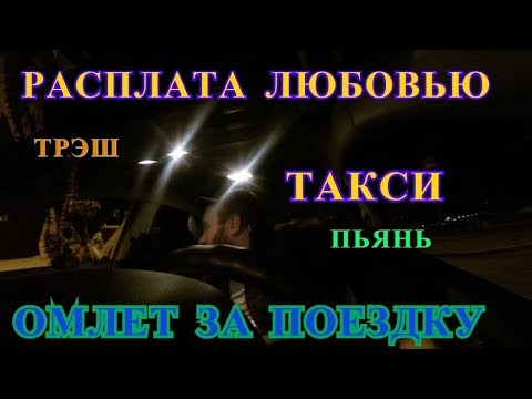 Дал пососать в машине