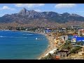 Коктебель - Travels in the Crimea. Koktebel.