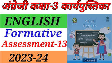 English class 3 formative Assessment-13| अंग्रेजी कक्षा 3 असेसमेंट-13|#assessment13english
